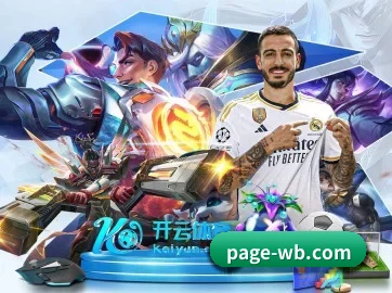 技术突破 - 技术架构全面升级,APP登陆 iOS、Android、Windows、Mac 全平台。