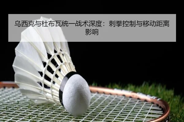 wu-xi-ke-yu-du-bu-wa-tong-yi-zhan-shu-shen-du-ci-quan-kong-zhi-yu-yi-dong-ju-li-ying-xiang-2-499.jpg